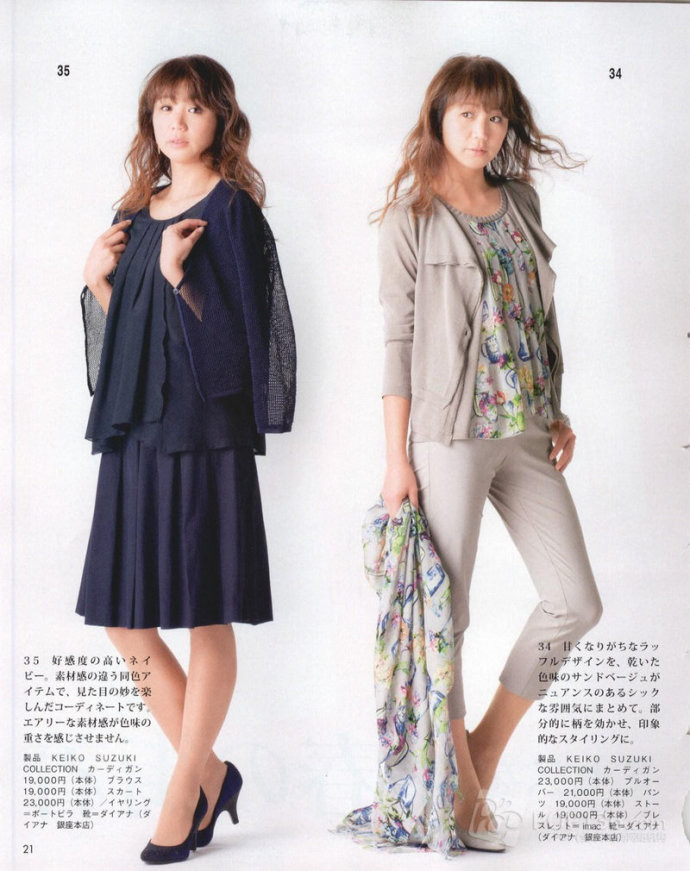 Lady Boutique 貴夫人 2015年4月 - 怡然 - 怡然的博客