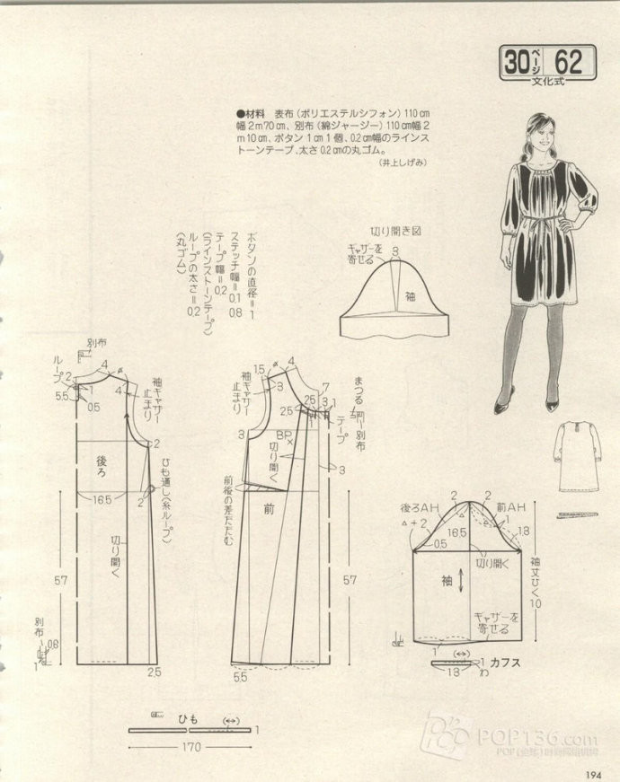 Lady Boutique 貴夫人 2015年4月 - 怡然 - 怡然的博客