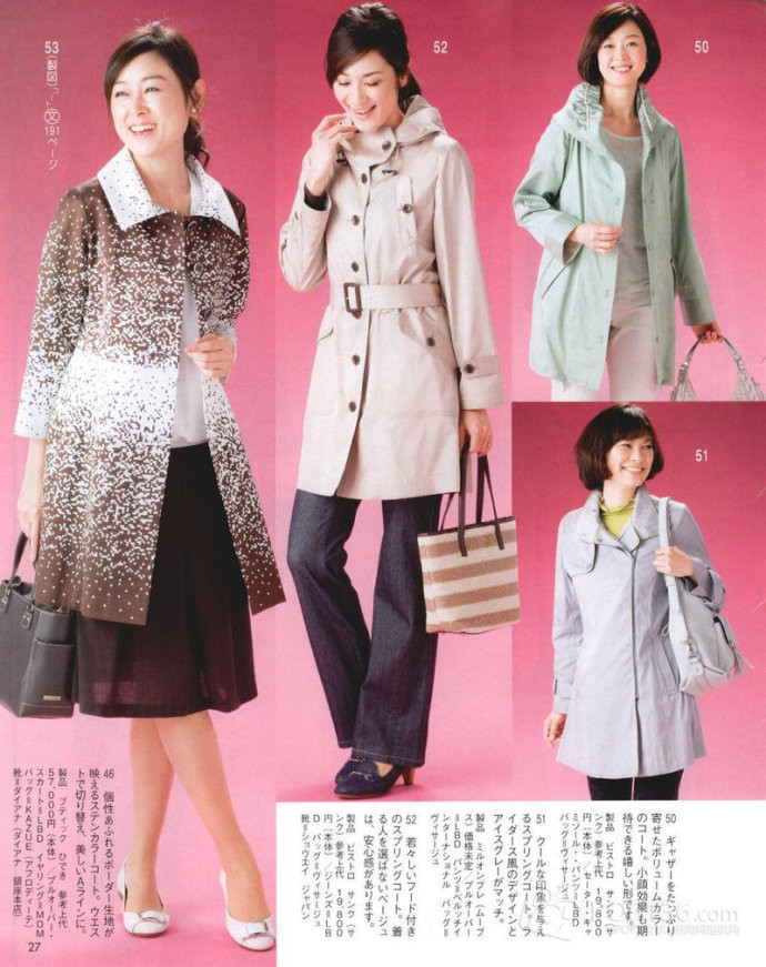 Lady Boutique 貴夫人 2015年4月 - 怡然 - 怡然的博客