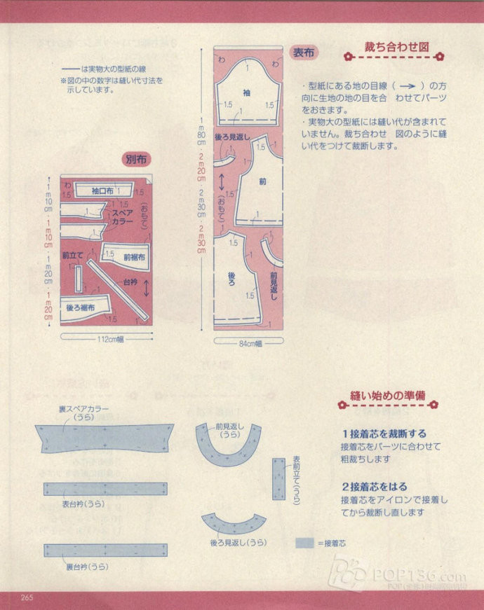 Lady Boutique 貴夫人 2015年4月 - 怡然 - 怡然的博客