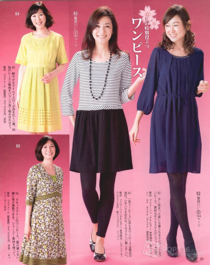 Lady Boutique 貴夫人 2015年4月 - 怡然 - 怡然的博客