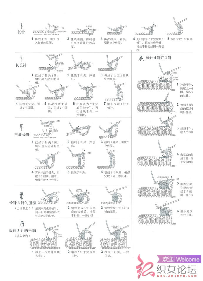 復(fù)古領(lǐng)飾 - 彩鳳雙翼 - 彩鳳雙翼