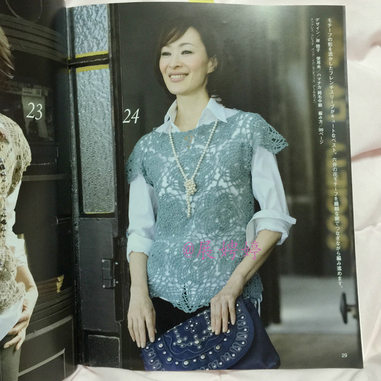 展娉婷高清下載：秋冬のかぎ針あみ vol.6 (Let’s Knit series) - 展娉婷 - 展娉婷的鉤針世界