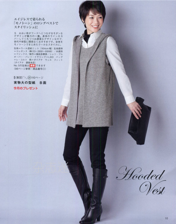Lady Boutique 貴夫人 2015年2月 - 怡然 - 怡然的博客