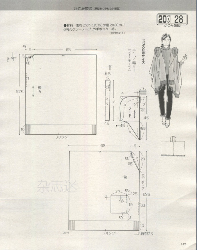 Lady Boutique 貴夫人 2015年2月 - 怡然 - 怡然的博客