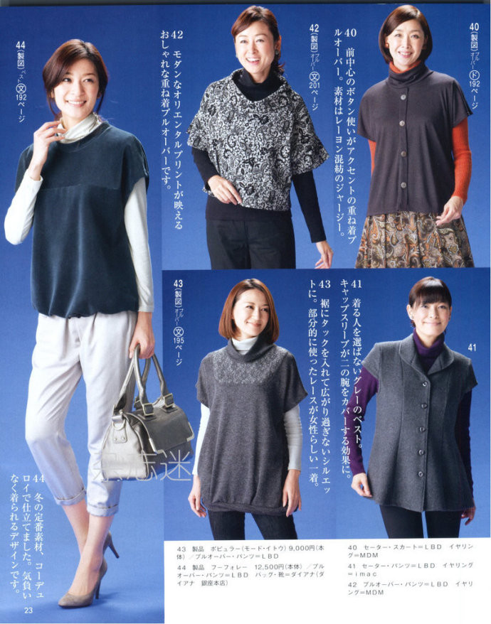 Lady Boutique 貴夫人 2015年2月 - 怡然 - 怡然的博客