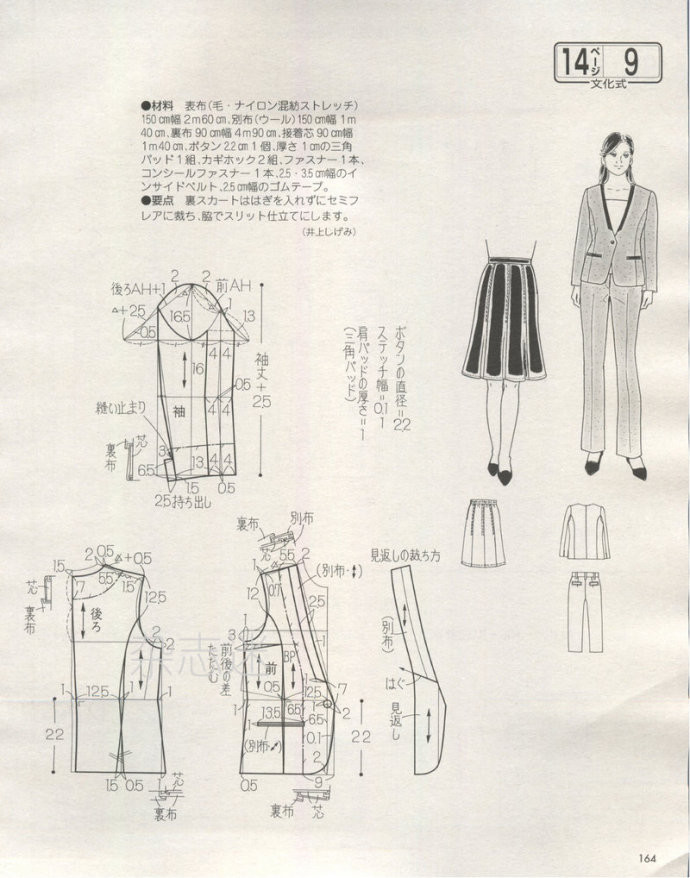 Lady Boutique 貴夫人 2015年2月 - 怡然 - 怡然的博客