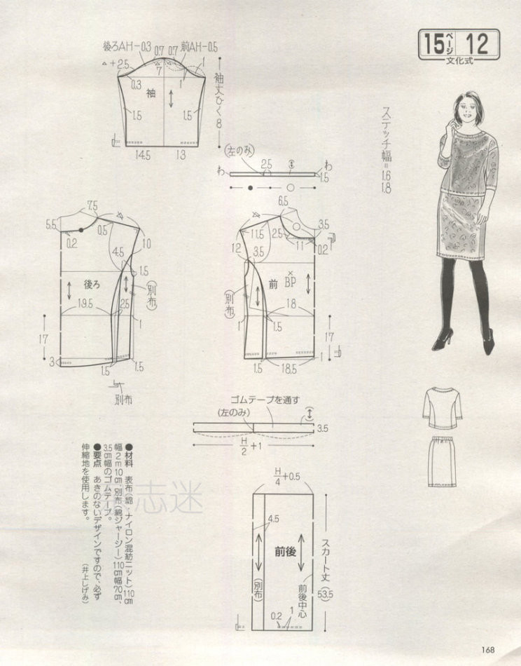 Lady Boutique 貴夫人 2015年2月 - 怡然 - 怡然的博客