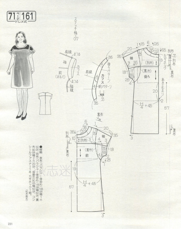 Lady Boutique 貴夫人 2015年2月 - 怡然 - 怡然的博客