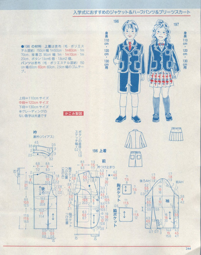 Lady Boutique 貴夫人 2015年2月 - 怡然 - 怡然的博客