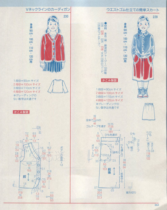Lady Boutique 貴夫人 2015年2月 - 怡然 - 怡然的博客