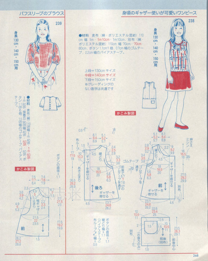 Lady Boutique 貴夫人 2015年2月 - 怡然 - 怡然的博客