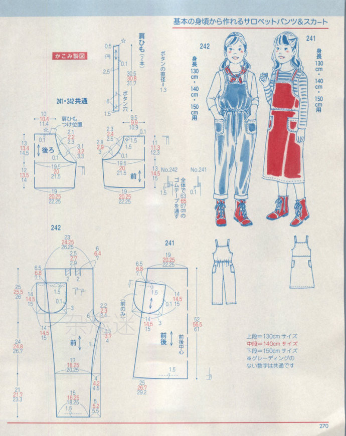Lady Boutique 貴夫人 2015年2月 - 怡然 - 怡然的博客