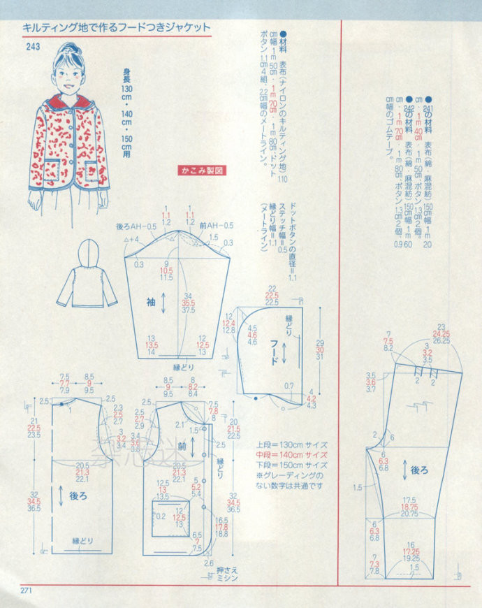 Lady Boutique 貴夫人 2015年2月 - 怡然 - 怡然的博客