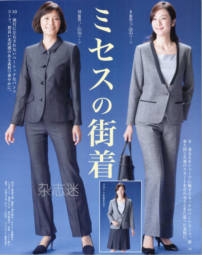 Lady Boutique 貴夫人 2015年2月 - 怡然 - 怡然的博客