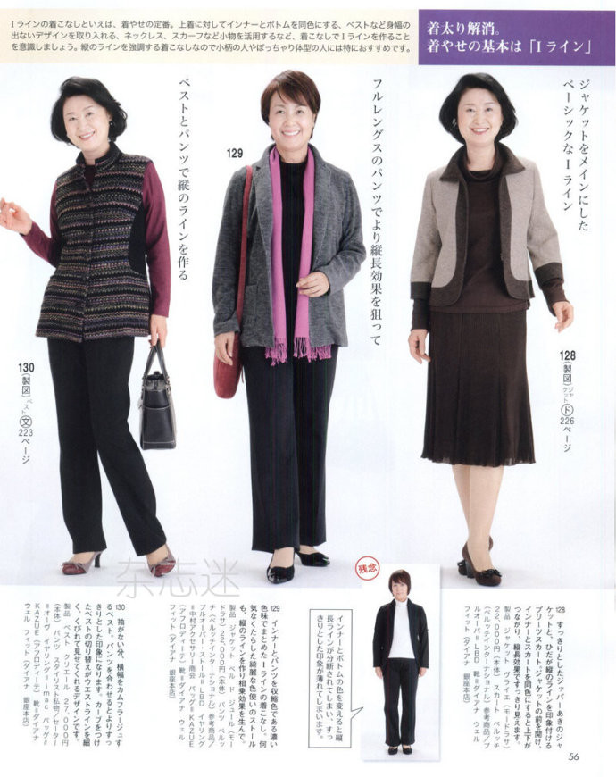 Lady Boutique 貴夫人 2015年2月 - 怡然 - 怡然的博客
