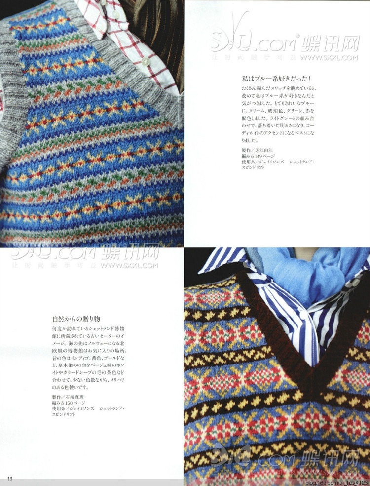 Keito Dama No163 2014 - 輕描淡寫 - 輕描淡寫