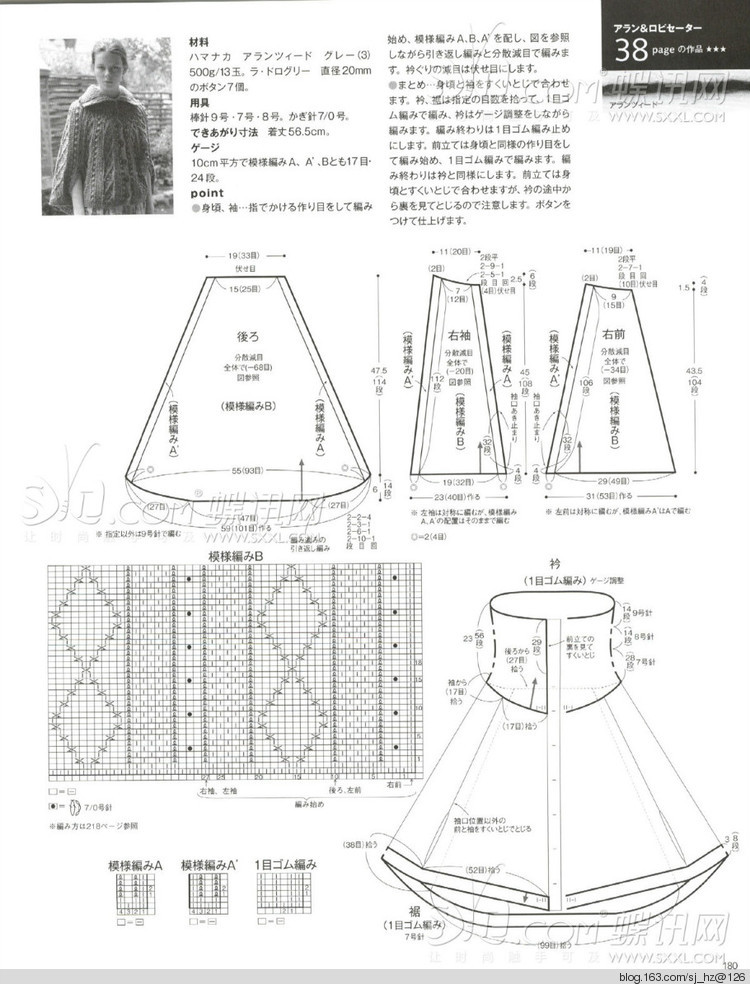 Keito Dama No163 2014 - 輕描淡寫 - 輕描淡寫