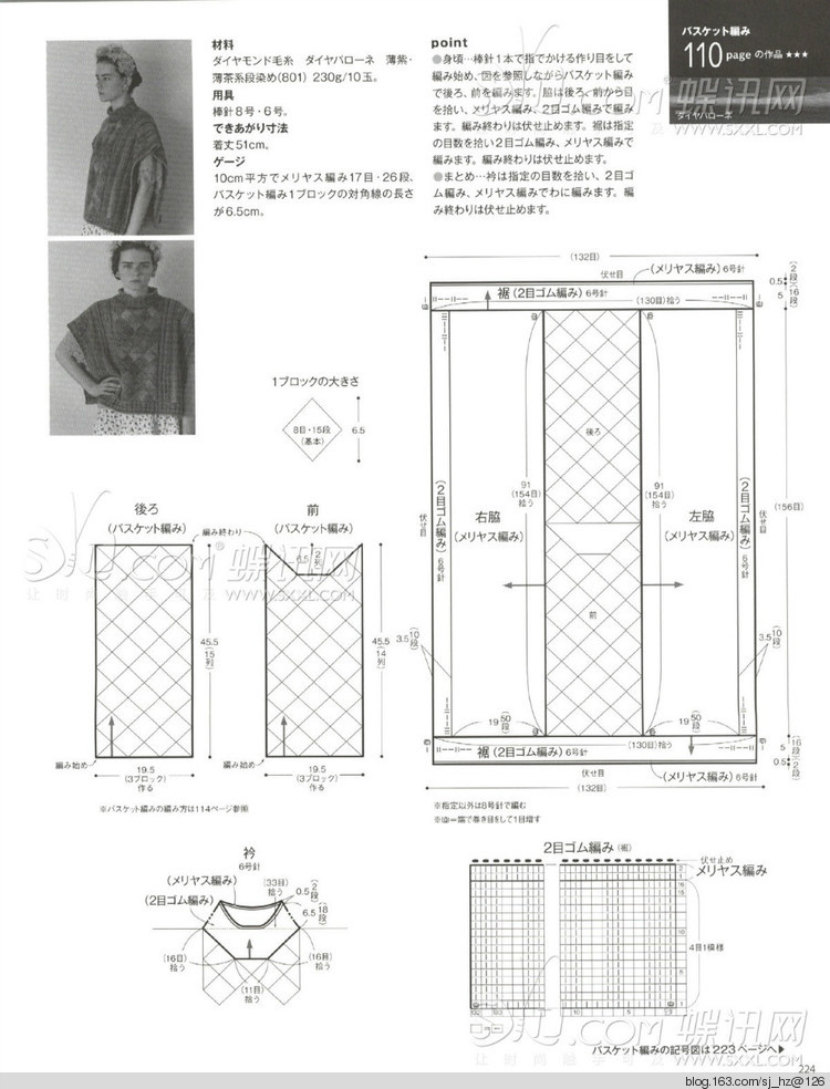 Keito Dama No163 2014 - 輕描淡寫 - 輕描淡寫