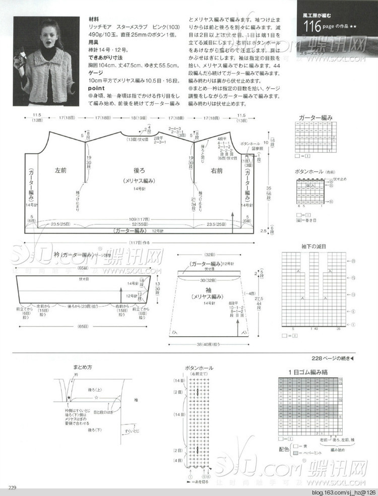Keito Dama No163 2014 - 輕描淡寫 - 輕描淡寫