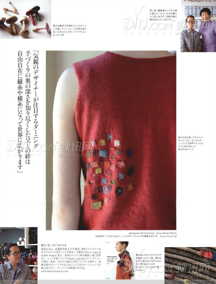 Keito Dama No163 2014 - 輕描淡寫 - 輕描淡寫