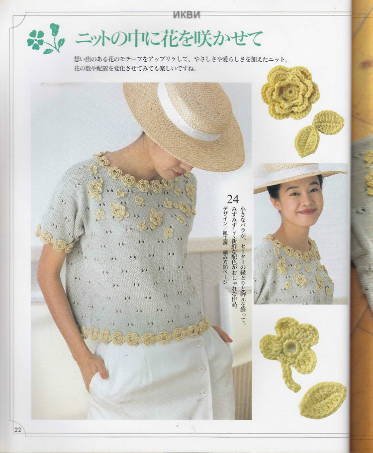 NV6960 Lets Knit Series - cissy-xi - cissy-xi的博客