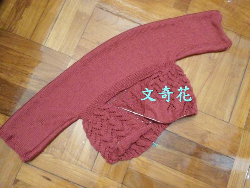平針馬仙衣 - 文奇花 - 一方天地, 自娛自樂