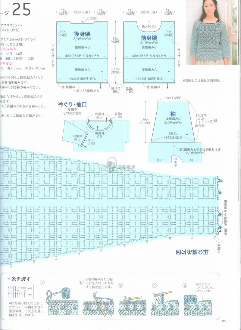 【戀戀云汀】2015今編.春夏 - 戀戀云汀 - 汀水云間戀戀云汀
