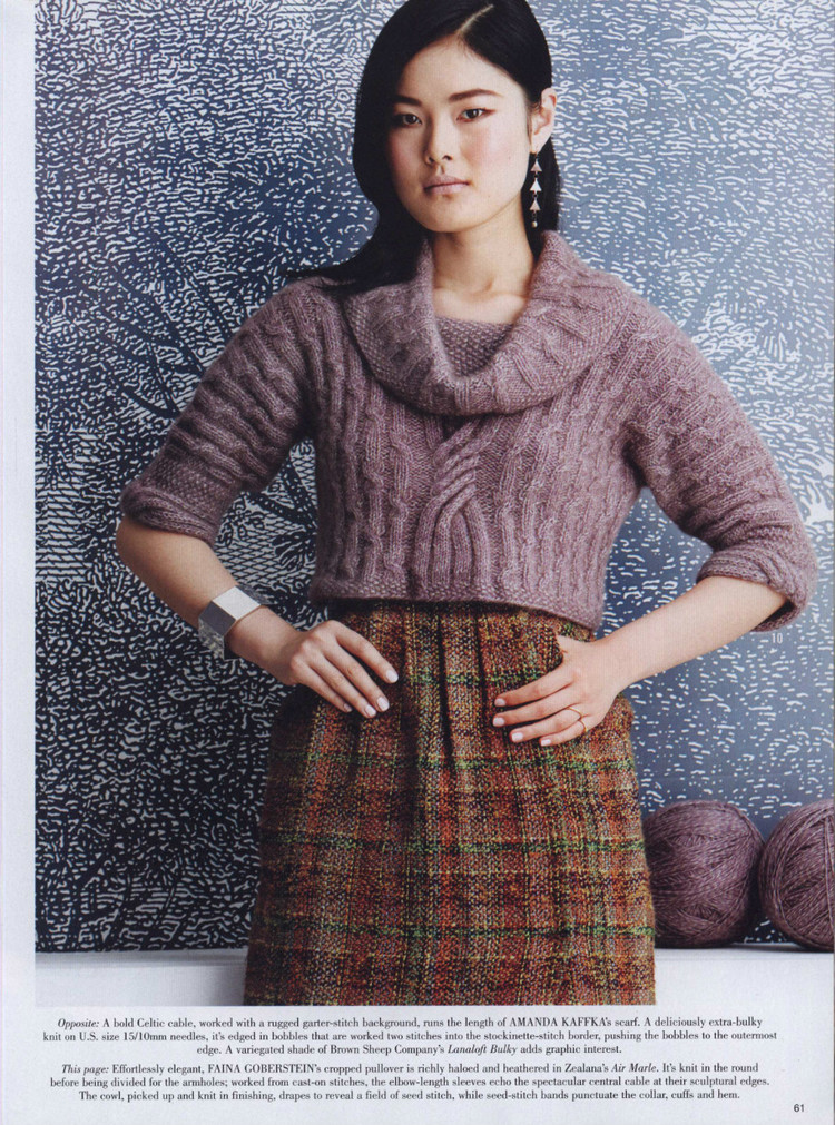 Vogue Knitting  Fall 2014 - 輕描淡寫 - 輕描淡寫