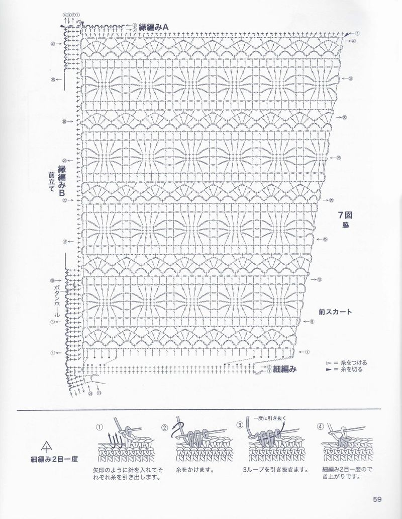 1525——淺行——短袖長(zhǎng)開(kāi)衫 - ty - ty 的 編織博客