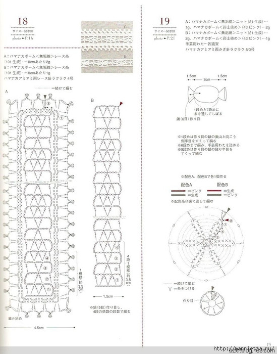 包包上的鉤針花朵100種 - 編織幸福 - 編織幸福的博客