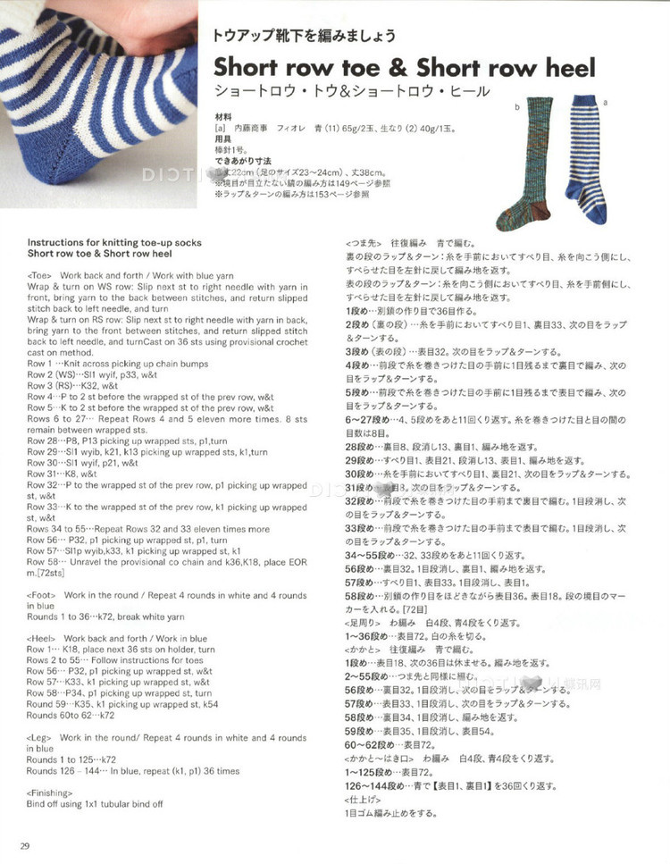 Keito Dama №165 2015 - 輕描淡寫 - 輕描淡寫