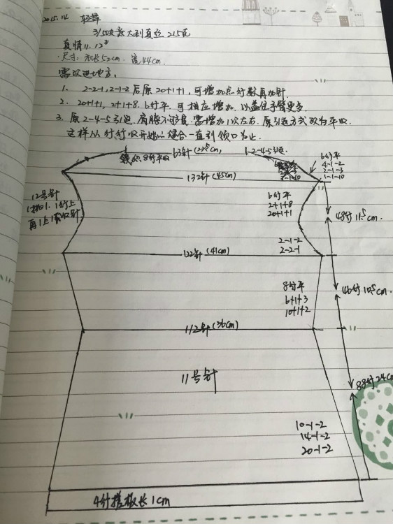 2015.14--輕舞 - 紫陌-織布鳥 - 織布鳥的鳥窩