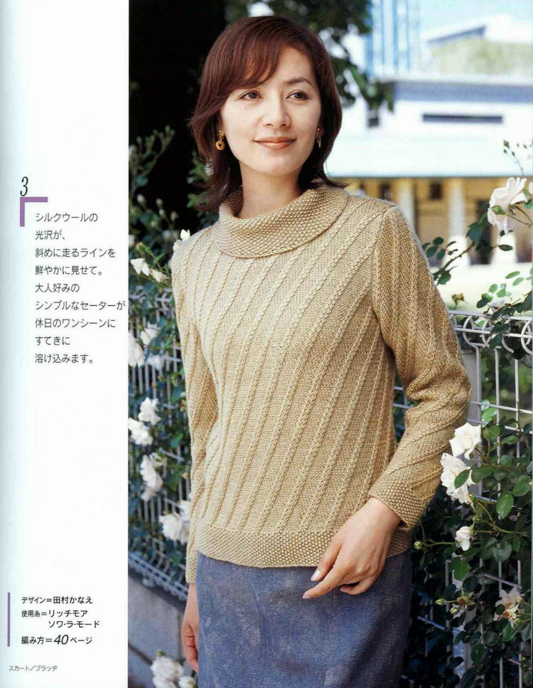 Lets knit series M.L2 秋冬 -  壹一 - 壹一的博客