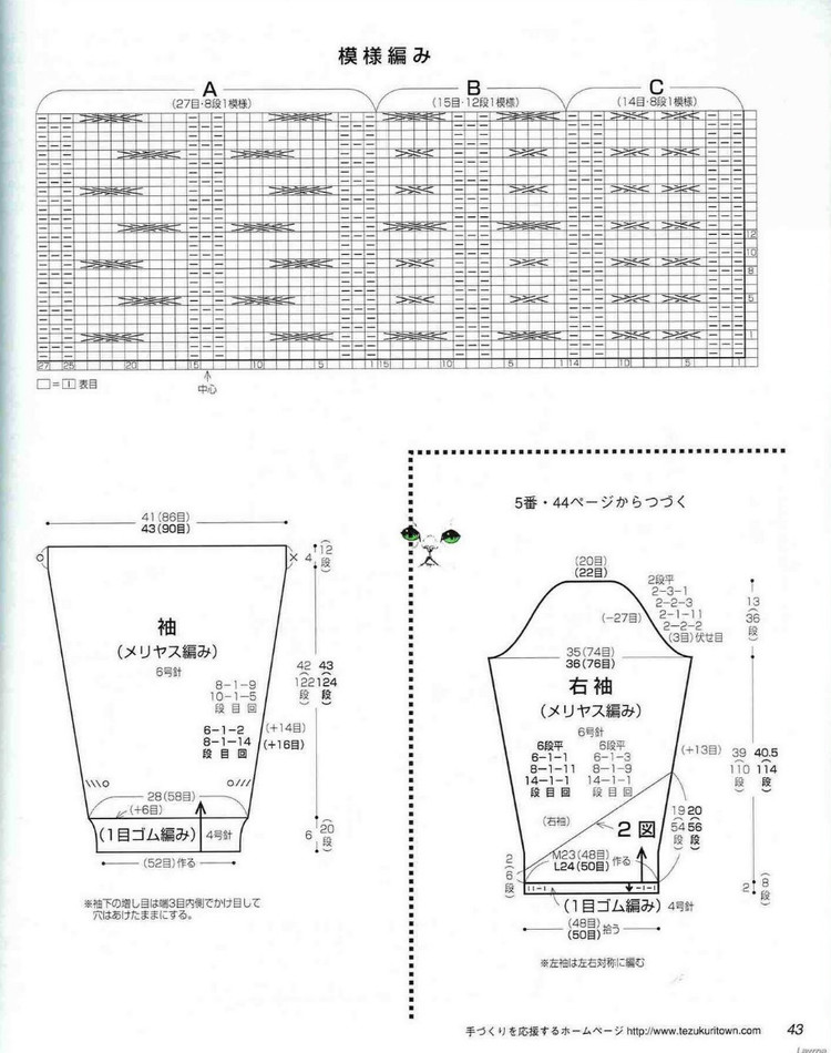 Lets knit series M.L2 秋冬 -  壹一 - 壹一的博客