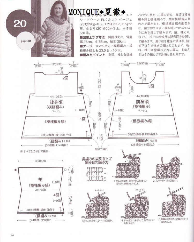【引用】夫人的最佳毛衣(3)  - 荷塘秀色 - 茶之韻