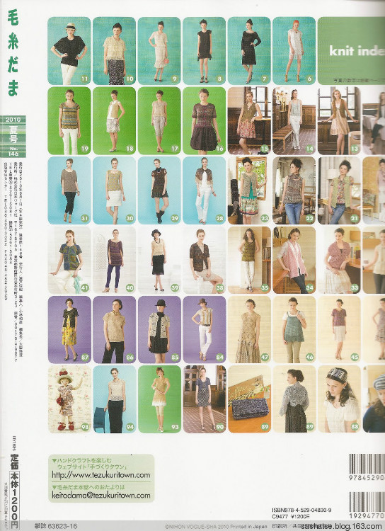 毛線球146-節(jié)選加筆記 - 舒舒 - 舒舒編譯館
