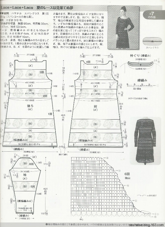 毛線球146-節(jié)選加筆記 - 舒舒 - 舒舒編譯館