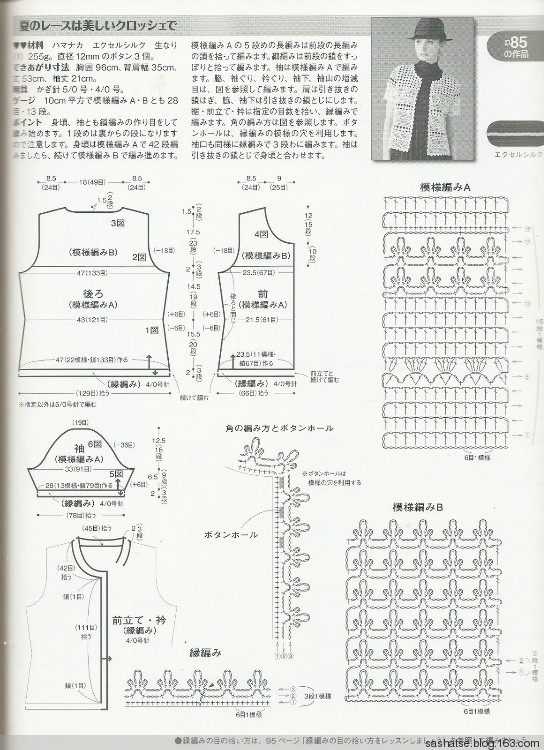 毛線球146-節(jié)選加筆記 - 舒舒 - 舒舒編譯館