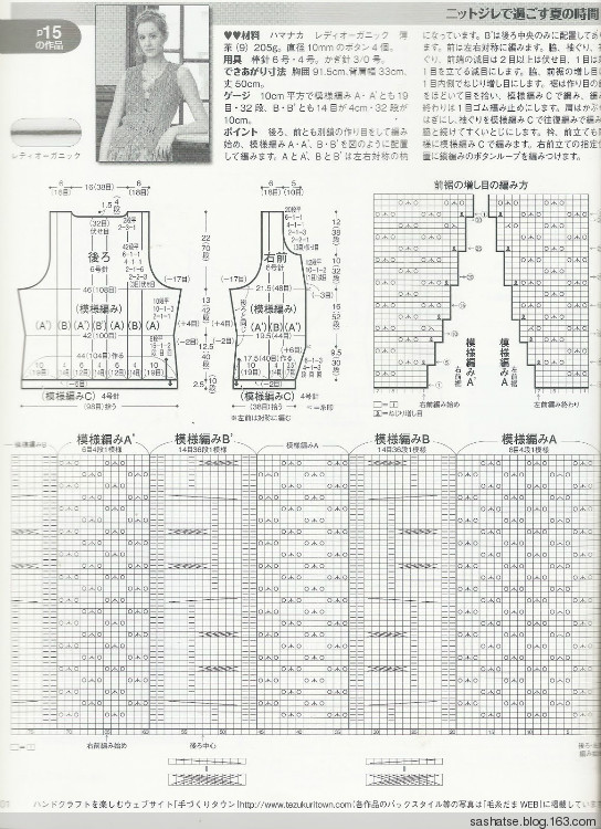 毛線球146-節(jié)選加筆記 - 舒舒 - 舒舒編譯館