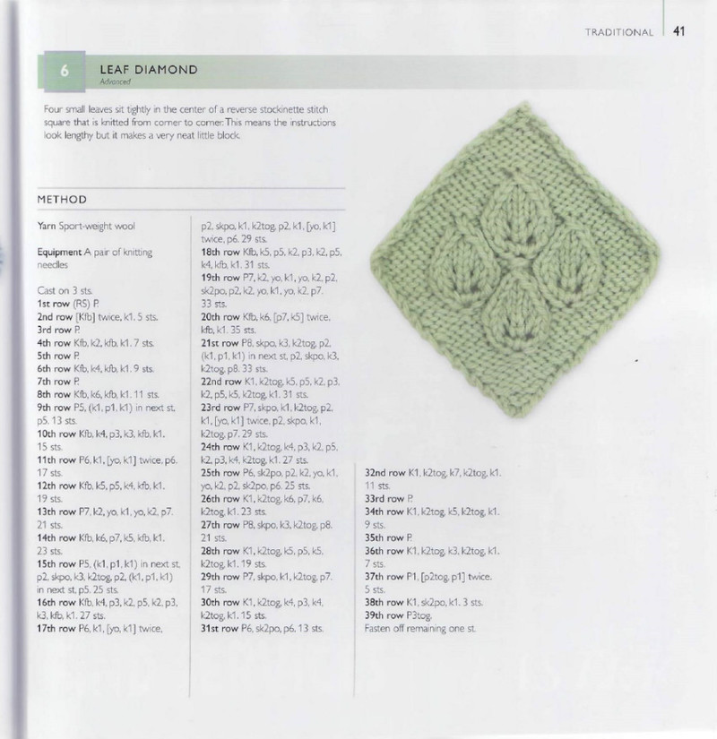 75 Floral Blocks to Knit - 紫蘇 - 紫蘇的博客