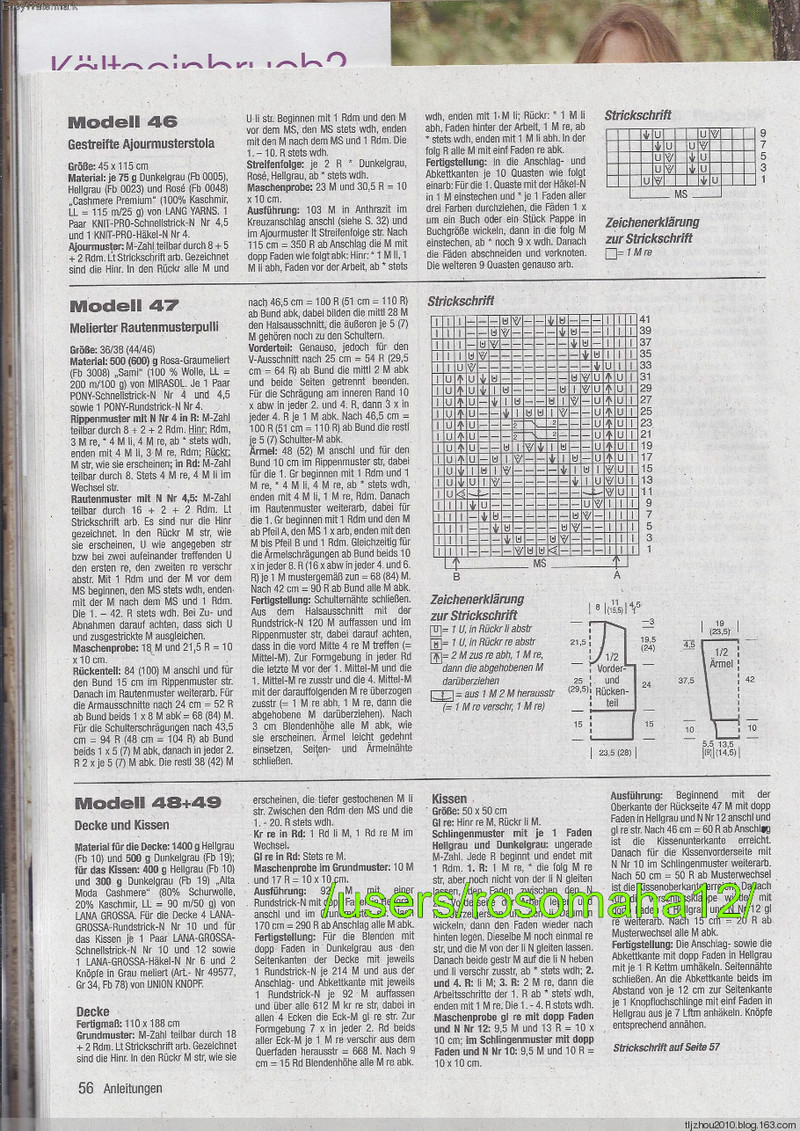 Stricktrends №3 2014 - 紫蘇 - 紫蘇的博客