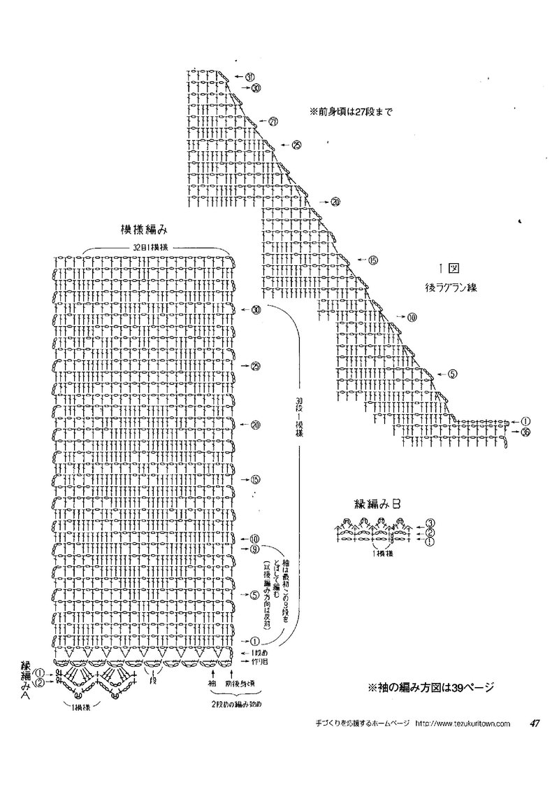 雨彤推薦----140993-----1409101   九款網(wǎng)格衣 - 雨彤 - 蓮心不染