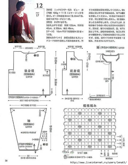 雨彤推薦----140993-----1409101   九款網(wǎng)格衣 - 雨彤 - 蓮心不染