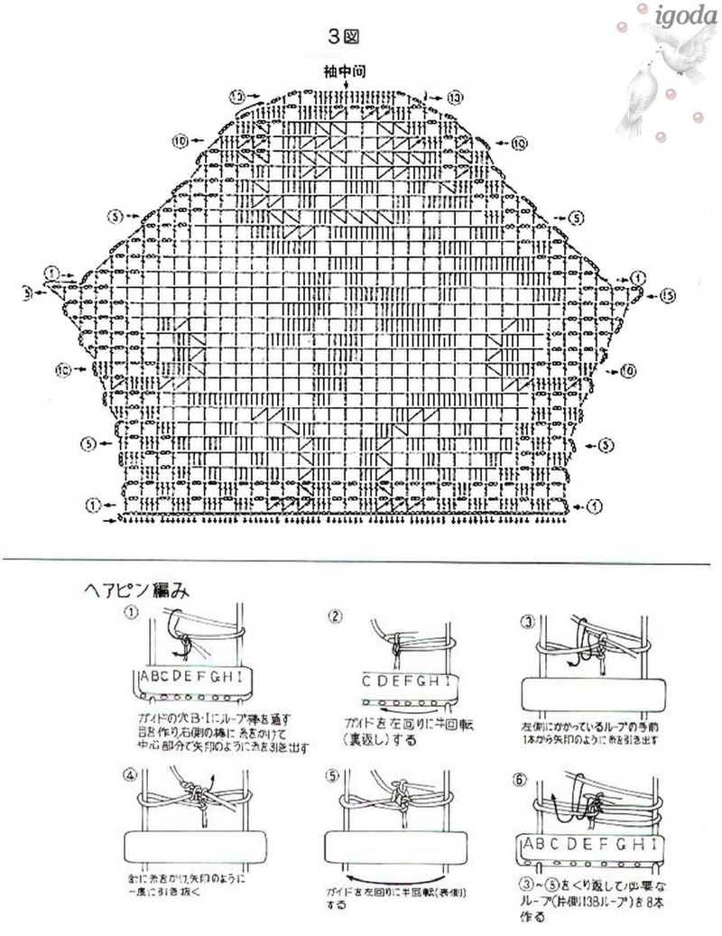 雨彤推薦----140993-----1409101   九款網(wǎng)格衣 - 雨彤 - 蓮心不染