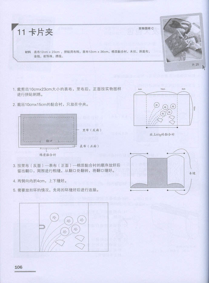 32279-106.jpg