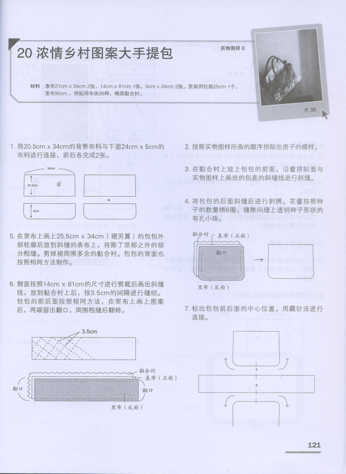 32279-121.jpg