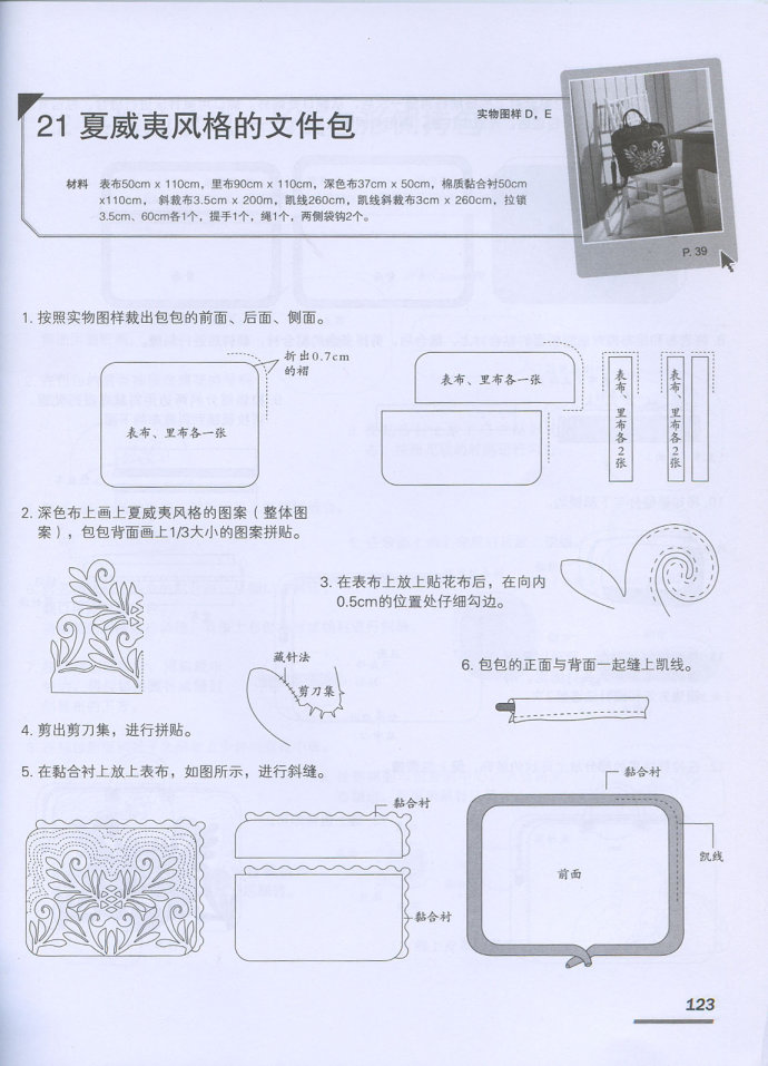 32279-123.jpg