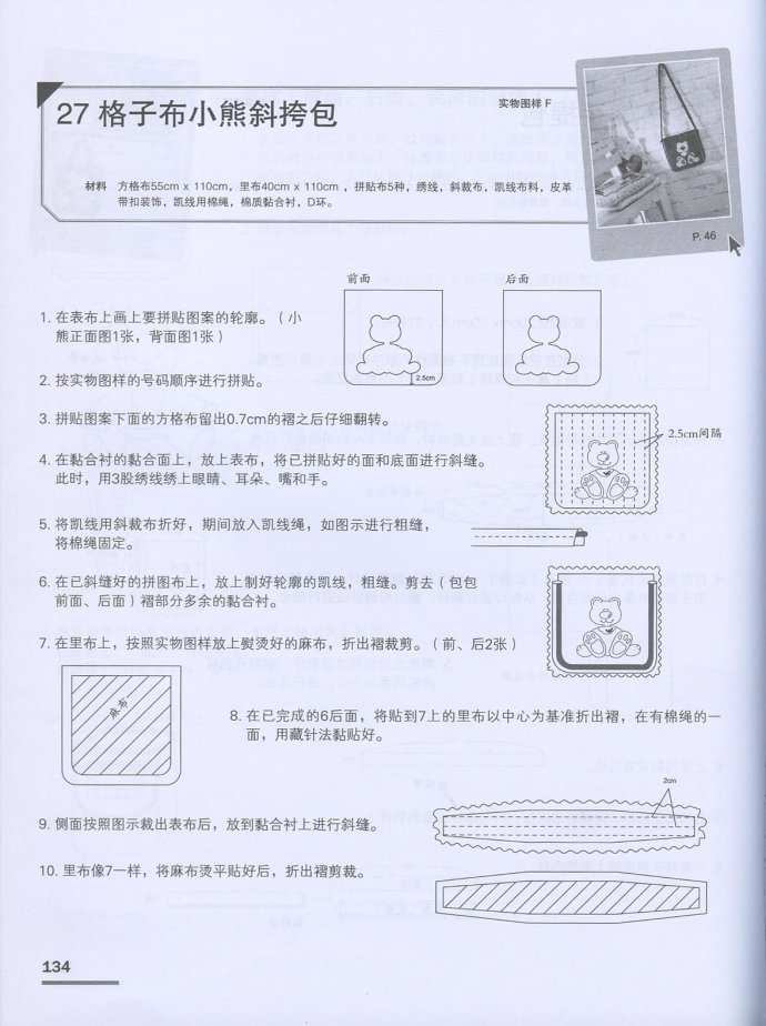 32279-134.jpg