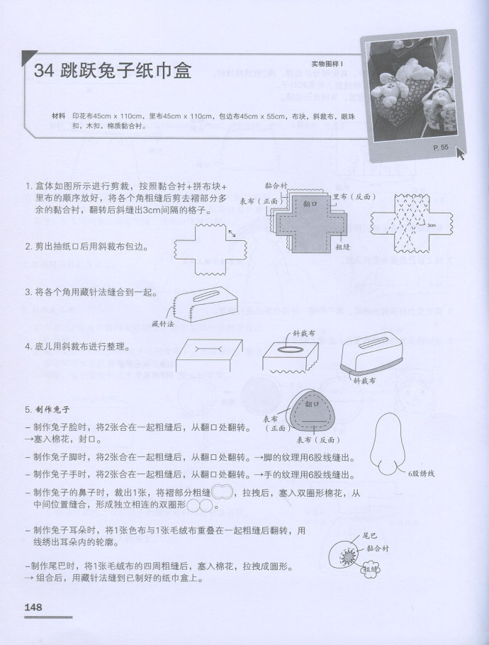 32279-148.jpg